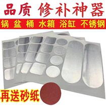 Aluminum Foil Adhesive duct Patch Patch Pan Patch high temperature resistant Leakproof Patch Stainless Steel Pot patch Fire Resistant and Waterproof Sticker