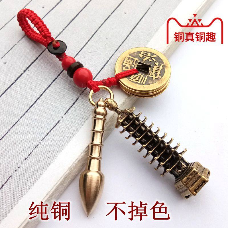 Pure copper Wenchang pen tower keychain five emperors money student exam student bag pendant learning creative jewelry gift