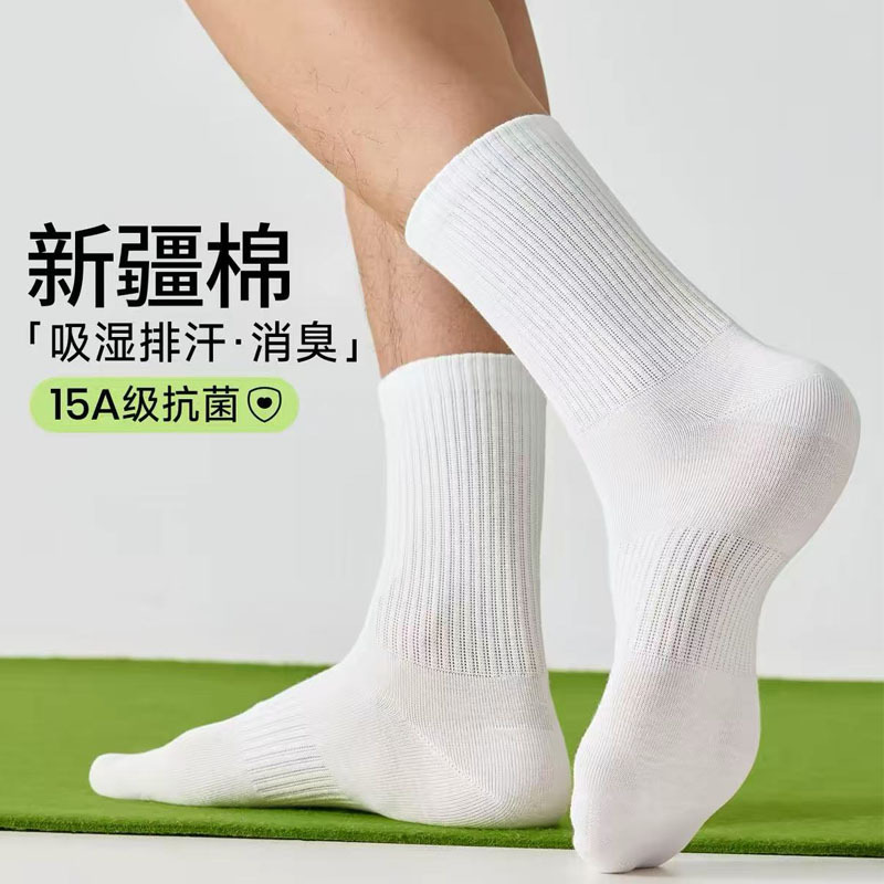 【10 Pairs! Pure Cotton】Men's Socks, Autumn and Winter High Socks, Odor-Resistant, Sweat-Absorbent, No-Show Socks, Black and White Men's Mid-Calf White Socks 【10 Pairs! Pure Cotton】Men's Socks, Autumn and Winter High Socks, Odor-Resistant, Sweat-Absorbent, No-Show Socks, Black and White Men's Mid-Calf White Socks