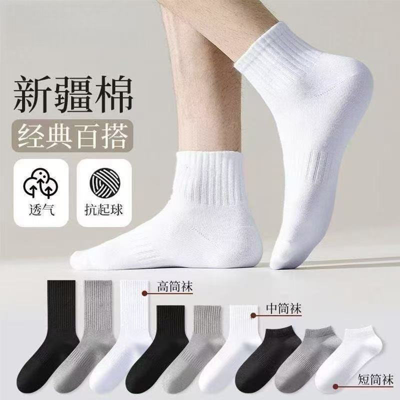 【10 Pairs! Pure Cotton】Men's Socks, Autumn and Winter High Socks, Odor-Resistant, Sweat-Absorbent, No-Show Socks, Black and White Men's Mid-Calf White Socks