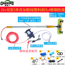 Bus Car Wash Car Wash Car Wash Car Wash 24v Wagon Water Brush On-board 12v Washing Machine Portable Car Wash Nebulizer