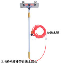 Large bus bus car wash car carwash accessories can be directly connected to tap water pipe with 20 m water pipe pig mane brushed car