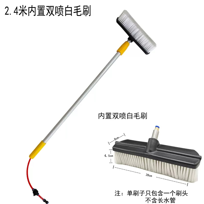 Bus Car Wash Tool 24V Bus Wash Brush with Dual Pumps, Built-In Dual Spray Plastic Brush with Water Outlet in the Middle