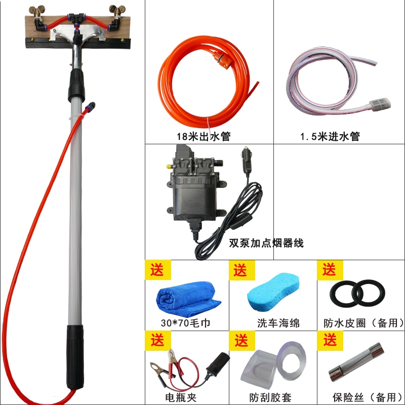 24V Car High-Pressure Water Pump for Bus and Truck Washing, Spray Car Wash Machine with Water Brush