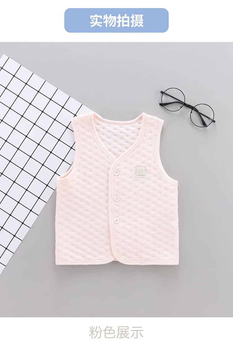 Tongtai mùa thu và mùa đông cotton ba lớp áo ấm cho bé áo vest bé bông dày vest vest vest bảo vệ bụng quần áo sỉ quần áo trẻ em tận gốc