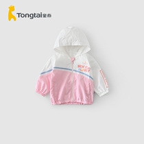 Tong Tai Chun Xia dress 1-4-year-old baby boy with cap thin jacket male and female baby casual going out for sunscreen jacket with cap jacket