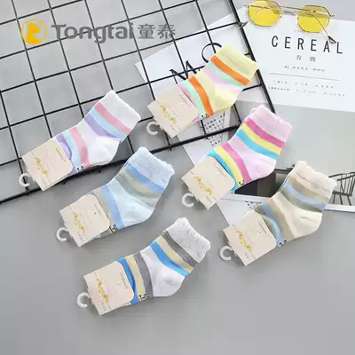 Tong Tai Chunqiu socks 0-1 year old baby grommet socks warm socks boneless stitch socks