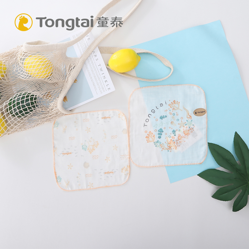 Child Thai Neonatal Gauze Bracelet Baby Gauze Small Towel Pure Cotton Ultra Soft Water Towel Small Fang Towel Breast