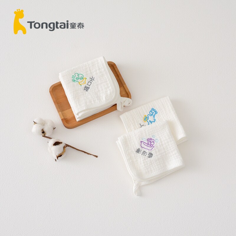 Tong Tai Baby Supplies Pure Cotton Small Square Towels Water Towel Newborn Baby Pure Cotton Gauze Square Towels Five Pieces of Wash Face Towels