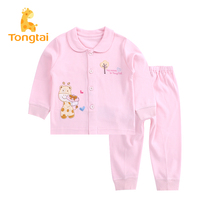 Tong Tai Chunqiu 6-2 4 month Baobao cotton lapel underwear set Baby Home clothing pajamas autumn trousers