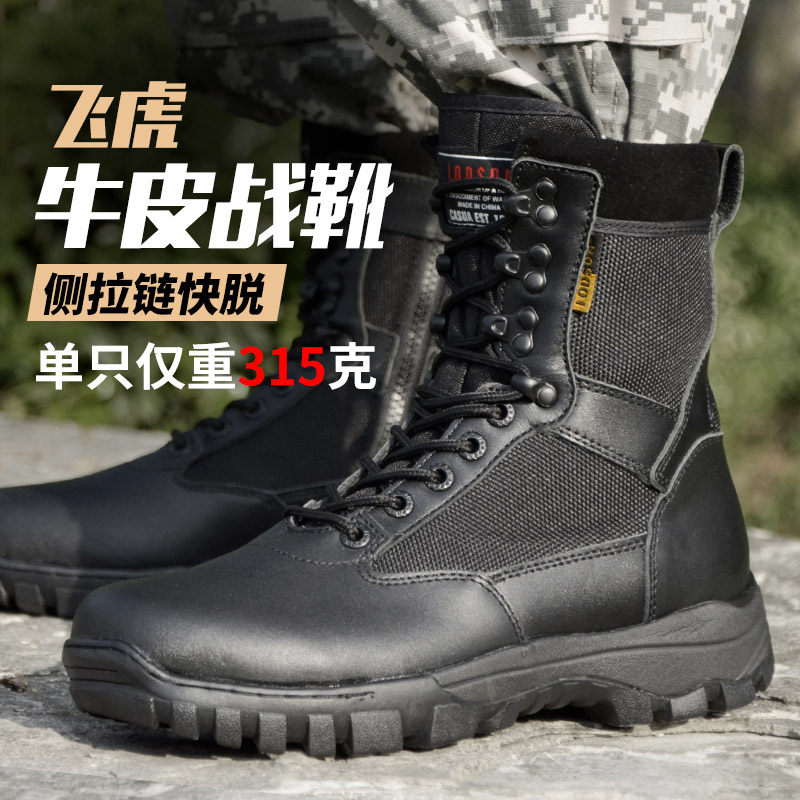 Combat Training Boots Men Ultralight Summer Special Soldiers Bull Leather Land War Boots Fans Outdoor Wear-proof Racing Cqb Tactical boots