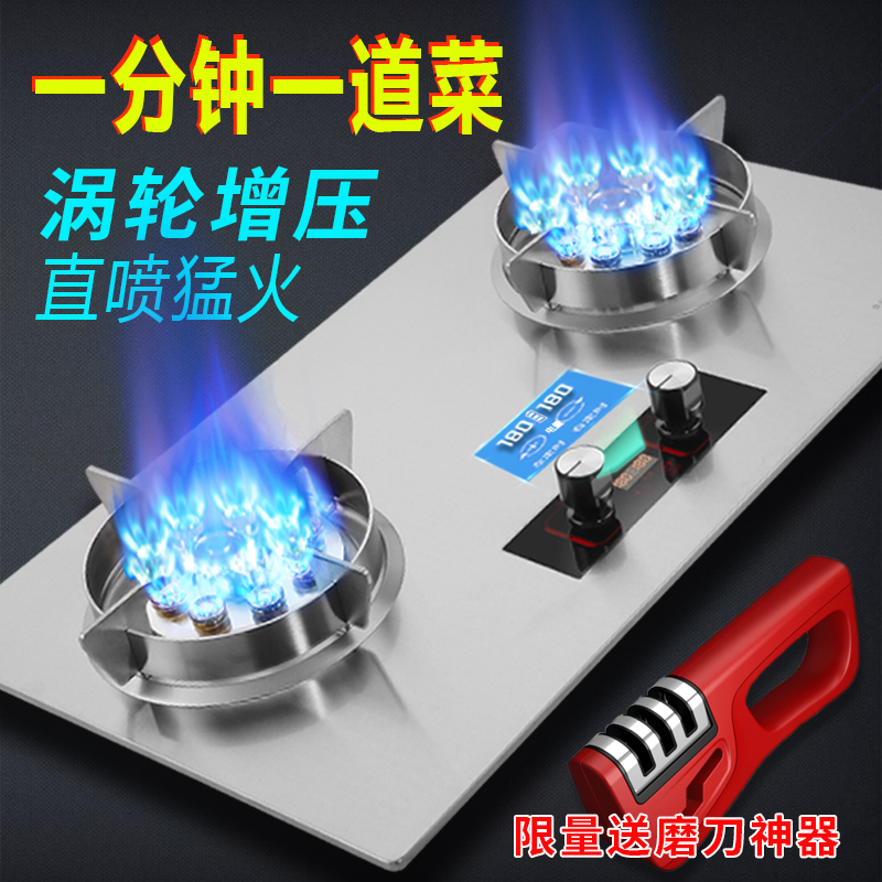 Stainless steel gas stove Household fierce fire stove timing gas stove Double stove embedded natural gas stove large fire power saving