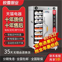 Steam Rice Cabinet Commercial 2024 fully automatic Steamed Rice Electromechanical Steamed Rice Box Steam Cabinet Canteen Rice Steamed Rice caravan with trays