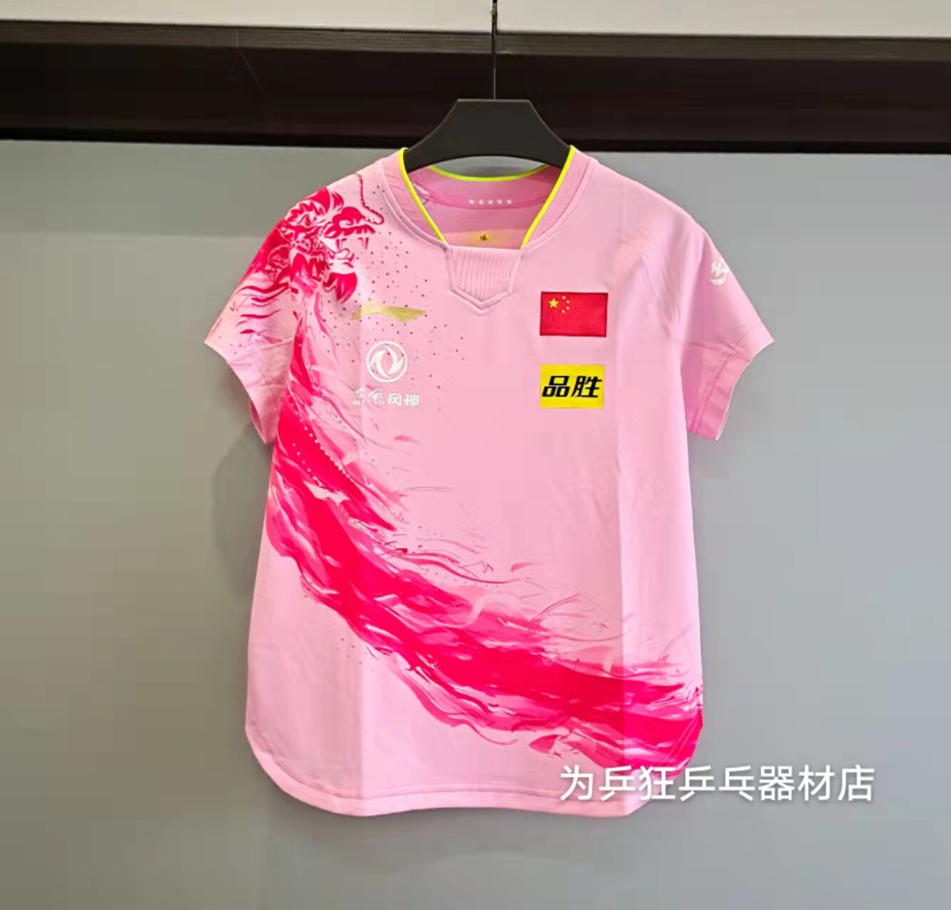 2022 Li Ning Tokyo National Team Match Clothes Short Sleeve T - shirt Table Tennis Contest Edition