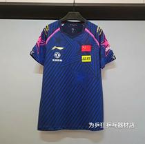 2022 New Li Ning National Teams new national team - suit for mens game table tennis tops short - sleeve T - shirt