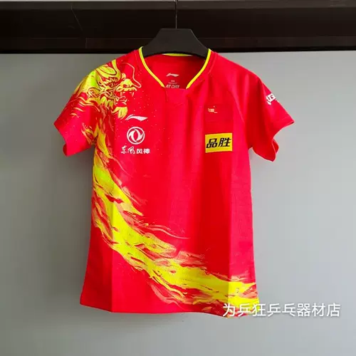 李宁 2022 детская униформа для соревнований по настольному теннису, топы, детская одежда с короткими рукавами, национальная форма для мужчин и женщин, спортивная, быстросохнущая