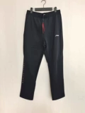Li Ning, спортивные быстросохнущие штаны подходит для мужчин и женщин для настольного тенниса, коллекция 2021