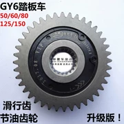 Gy6 50 125 150 xe tay ga gy6 bánh trượt gy6 tiết kiệm nhiên liệu thiết bị tiết kiệm nhiên liệu - Xe máy Gears