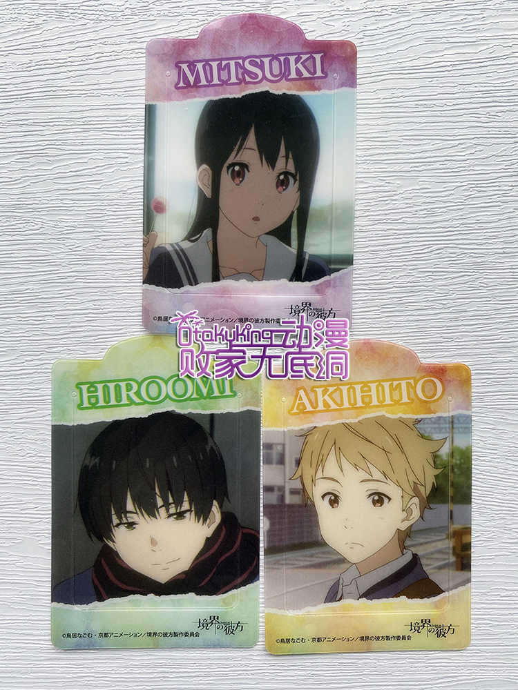 博臣境界彼方- Top 50件博臣境界彼方- 2025年11月更新- Taobao