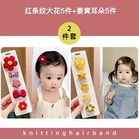 22#горячие продажи [10 штук]