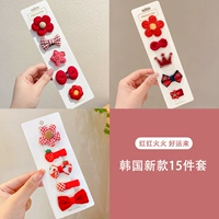 11#Корейский новый стиль [15 штук]