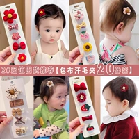 18#рекомендуемые товары [20 кусочков]