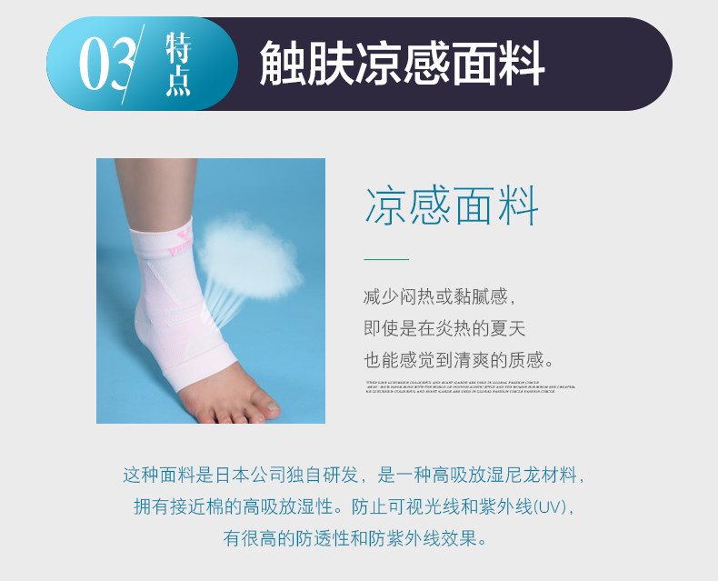 Лодыжка 790_07.jpg