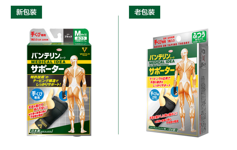 Новая и старая упаковка 5.jpg