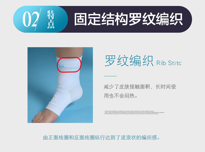 Лодыжка 790_06.jpg