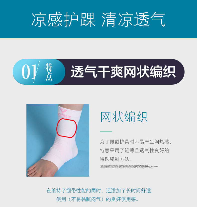 Лодыжка 790_05.jpg