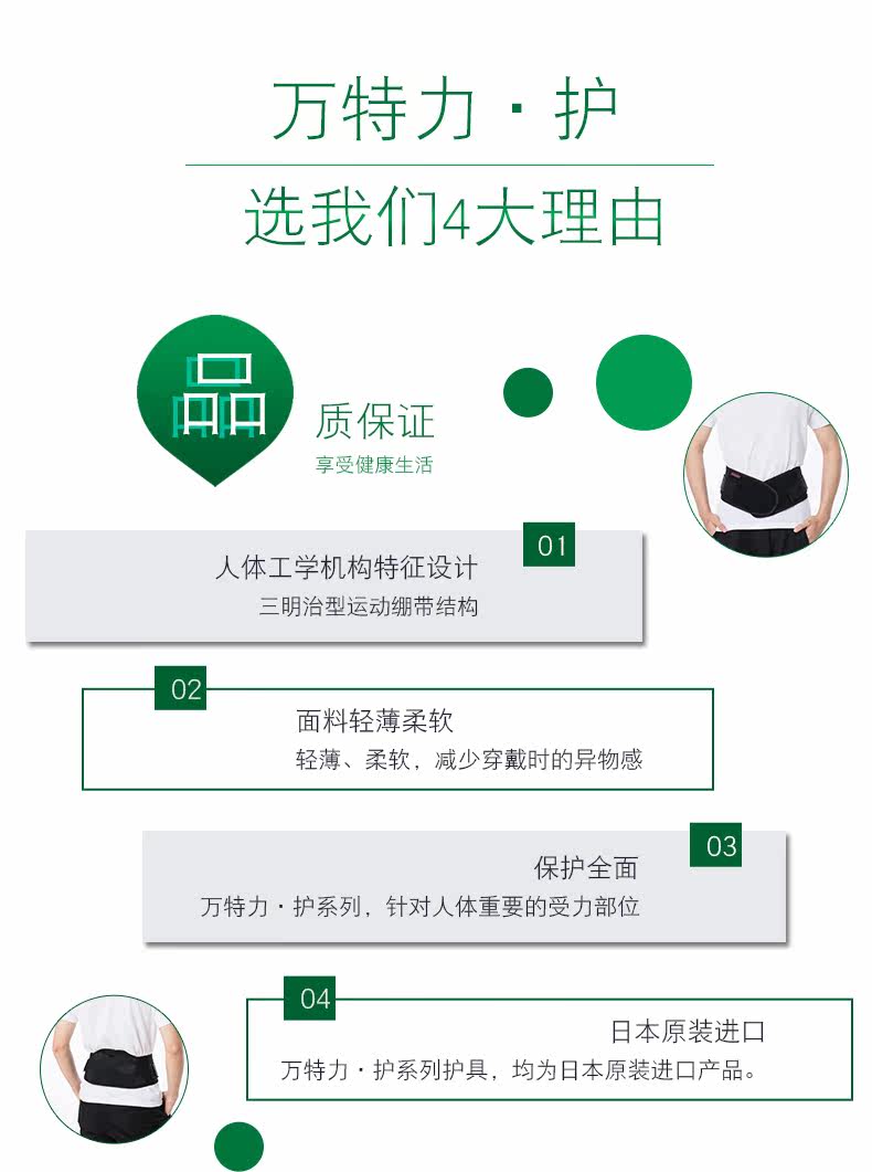 Wanteri Forist Guard_03.jpg