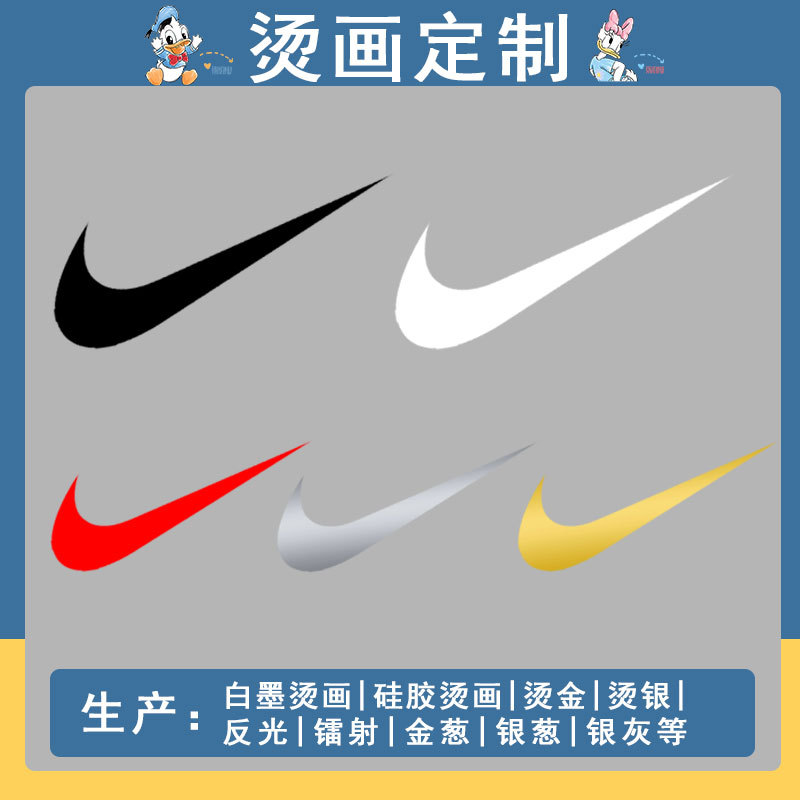 Gold Foil Matching Logo Stickers for Clothing, K-Style Heat Transfer Stickers, Matching Checkmarks, Heat Transfer Stickers, Trendy Logo, Sports Label