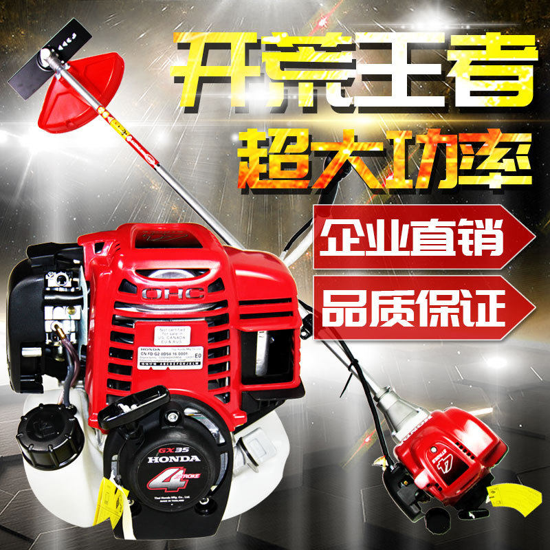 Garten Ii Four Stroke Side Hanging Mower Multifunction Home Harvesters Mower Weeding Cutting Rice Machine Agricultural