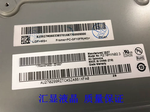 Новый оригинальный M270HVN02.3 MV270QUM-N10 MV270FHM-N20 LM270WR3-SSA1