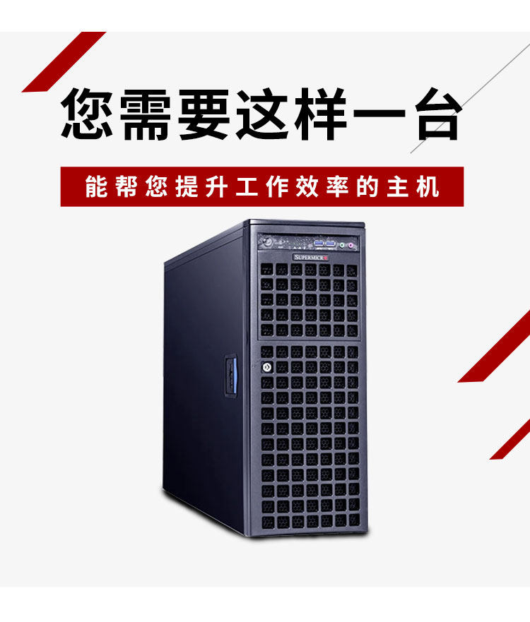 Super Weimi 740 Four Road G кожзаменитель Графическая карта RTX3090 3080 глубина изучение G кожзаменитель служба устройство главная эвм Soute