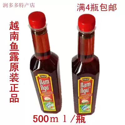 Vietnam imported fish sauce CHIN SU Nam Ngu fish sauce 500ml plastic bottles 4 bottles