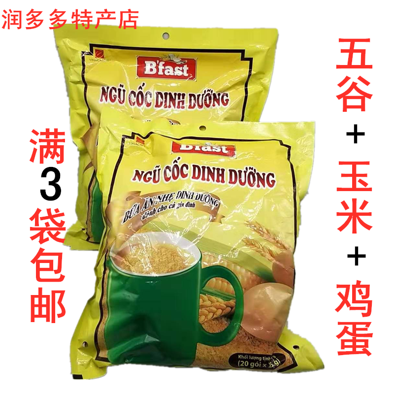  Special Price Vietnam Wena Wheat Flakes Corn Milk Wheat Flakes 20 Pack X25 Nutritional Breakfast Super