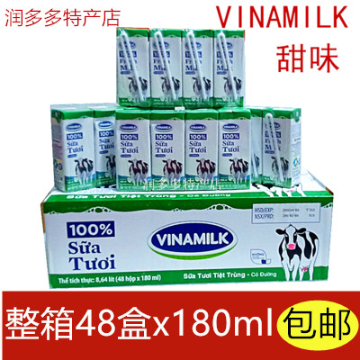 VinaMilk Sugar Free Milk Blue Carton Sua Vinamilk Co duong 48 Carton x180ml Partially Available
