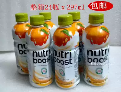 Orange Sauce Source Beverage Crate 24 bottles x297ml Minute maid Vietnamese milk fruity bag