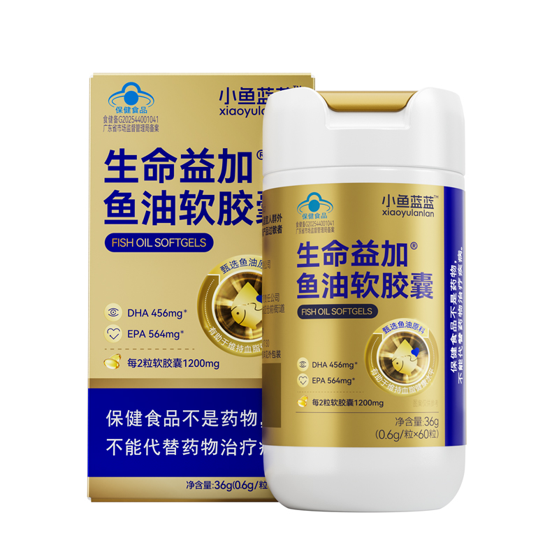 小鱼蓝蓝金装鱼油高纯浓度omega3成人DHA深海鱼油软胶囊EPA旗舰店