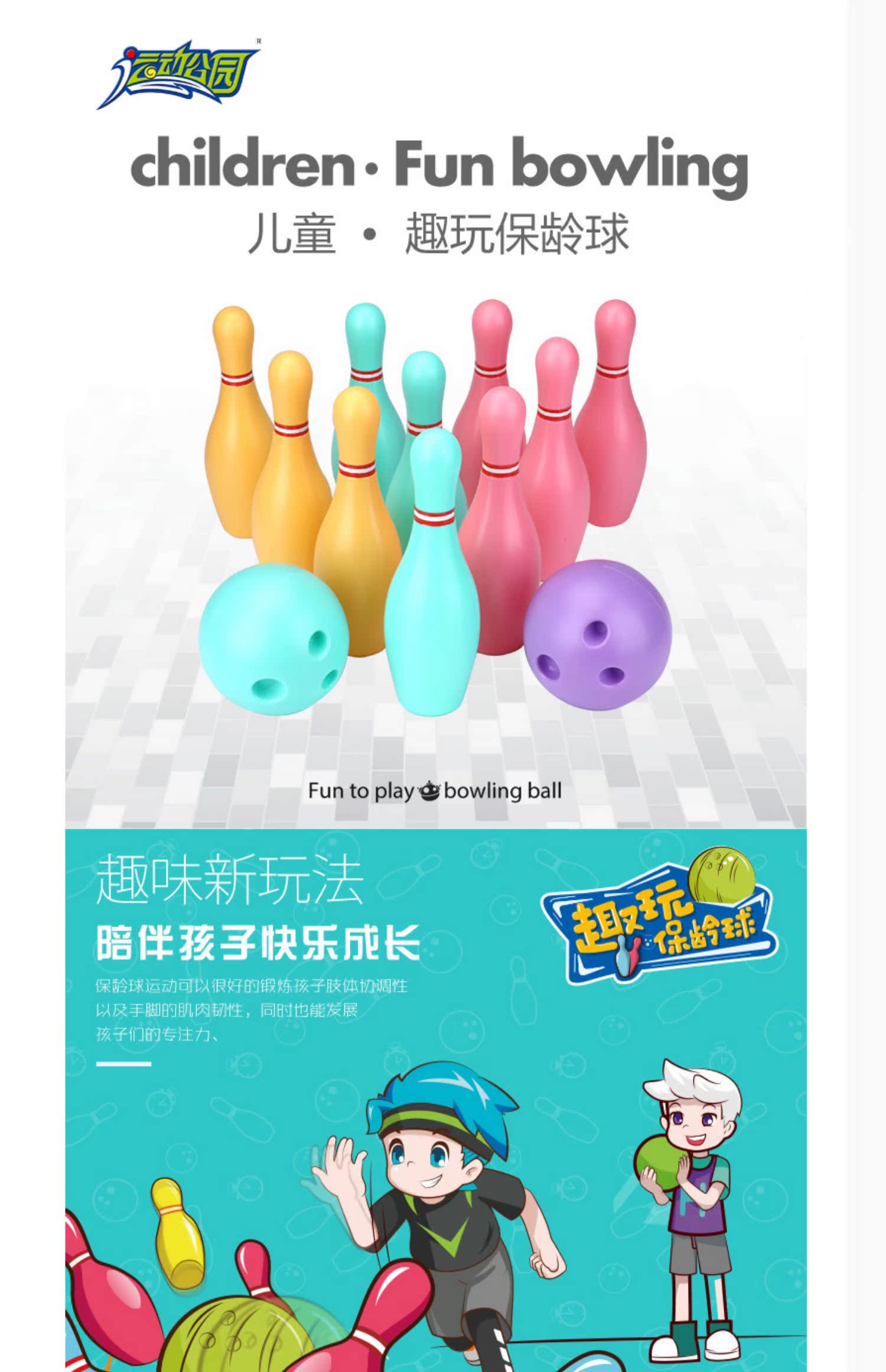 Trẻ em ngoài trời cung cấp bóng lớn đồ chơi bowling đặt trò chơi tương tác giữa cha mẹ và con 3c2e29 - Thể thao ngoài trời / Casual / Triditional Đồ chơi đồ chơi cho bé 2 tháng tuổi