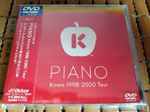 PIANO Kiroro 1998-2000 tour DVD (Japanese version)