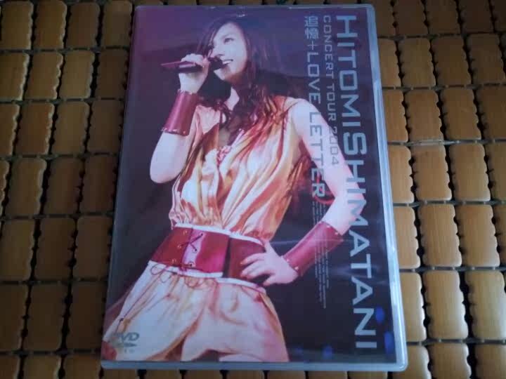 Oshima Valley Oshima Tour 2004 DVD (Japanese Edition)
