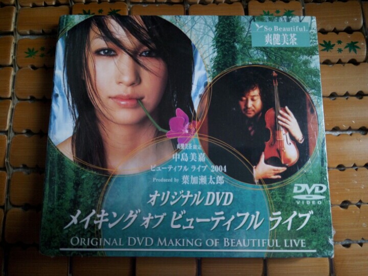 Mika Nakajima Cool Bodybuilding Tea Limited Tokizuki Night ~ Prayer (Japanese Version)
