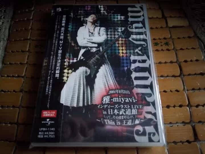 YLIVE in Japan's Wudau Pavilion DVD (Japanese version of the goods)