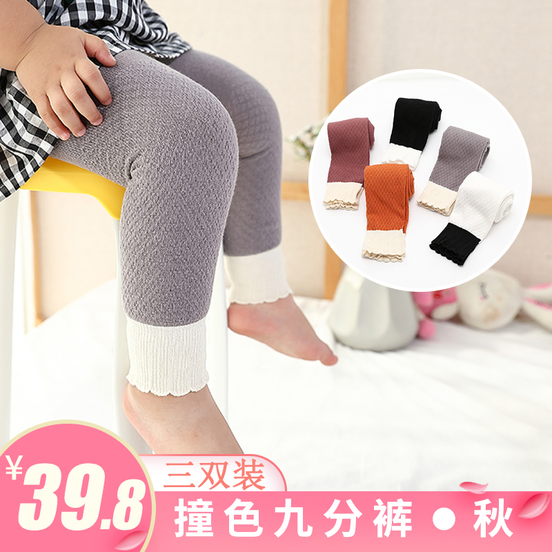 Female Baby Inner Hitch Pants Socks Pants Spring Autumn Pure Cotton Children 90% Pants Socks Large Pp Girl Inner Lap Pants Thin 1-3-5 years old