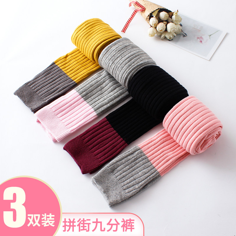 Girls' underwear spring and autumn pure cotton nine-point pants children's outer wear underwear pantyhose baby autumn girls pantyhose trousers