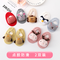 Childrens socks non-slip floor socks Cotton Spring and Autumn Winter thin baby shoes socks suit soft bottom indoor baby toddler