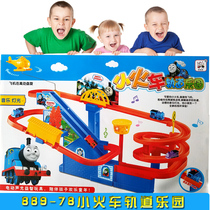 Boys and girls electric car track small locomotive racing baby electric educational toys 1-2-3-4-5 years old