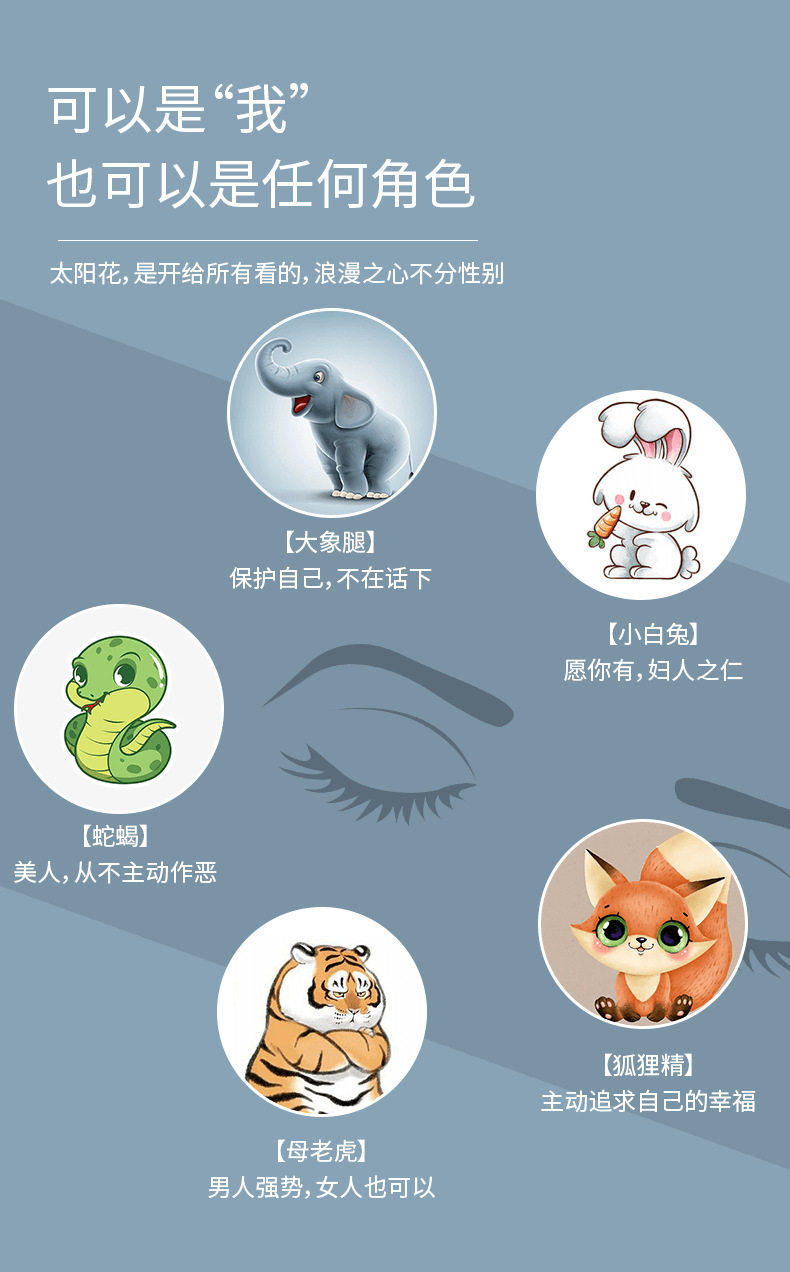 Flash Beauty Eyelashes_08.png